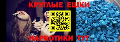 амф Белореченск
