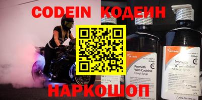 мескалин Волжский