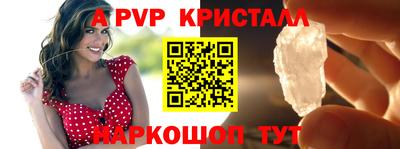 бошки Бердск
