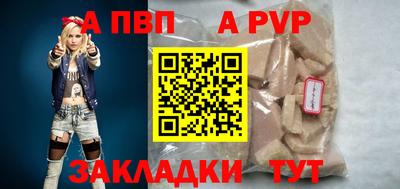 меф VHQ Белорецк