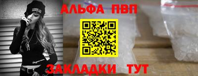 бошки Бердск