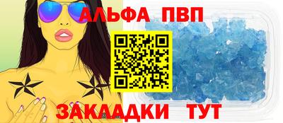амф Белореченск