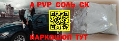 бошки Бердск