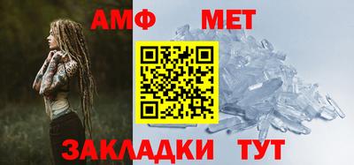 бошки Бердск