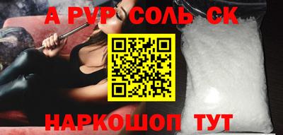 амф Белореченск