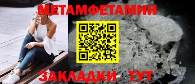 меф VHQ Белорецк