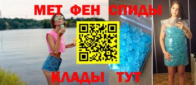 мескалин Волжский