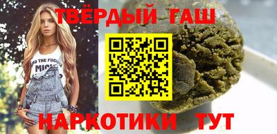 меф VHQ Белорецк