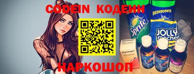 мескалин Волжский