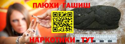 бошки Бердск
