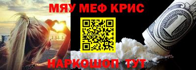 меф VHQ Белорецк