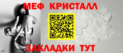 меф VHQ Белорецк
