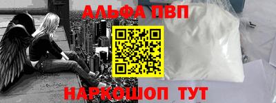 бошки Бердск