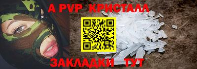 бошки Бердск
