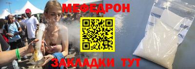бошки Бердск