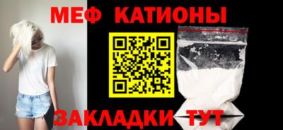 бошки Бердск