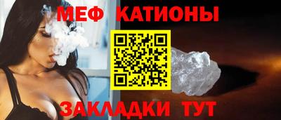 бошки Бердск