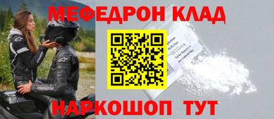 мескалин Волжский