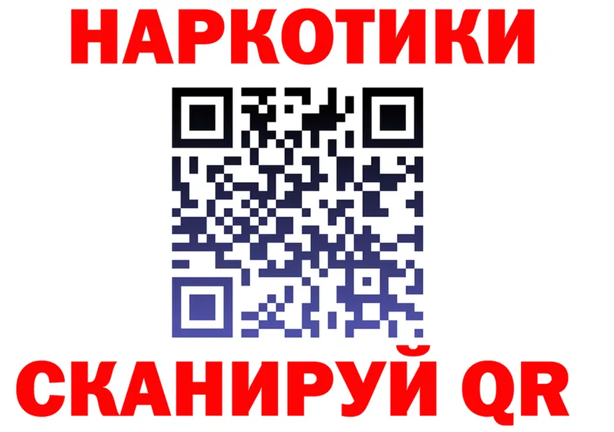 A PVP VHQ зеркало дарк нет МЕГА Бердск