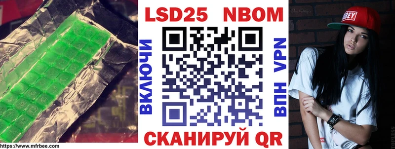 ЛСД экстази кислота  продажа наркотиков  Бердск 