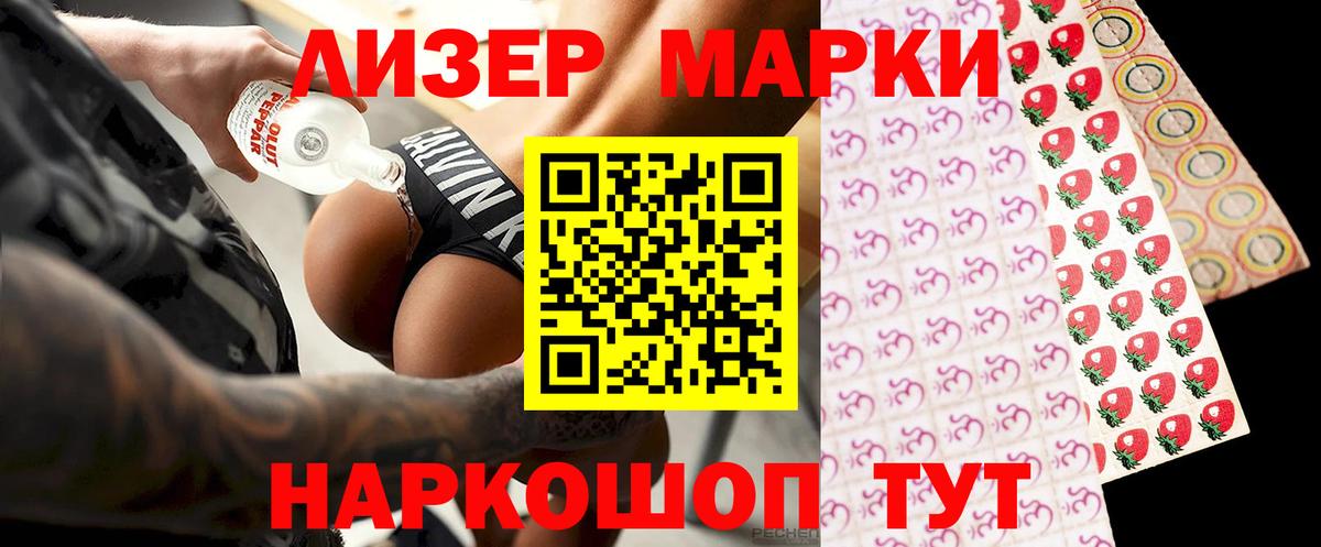 ЛСД экстази кислота Бердск