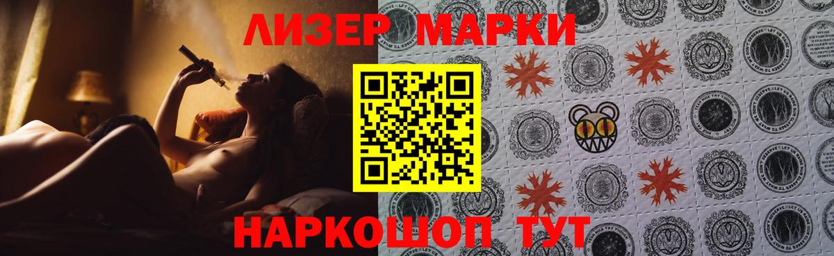 LSD-25 экстази кислота Бердск