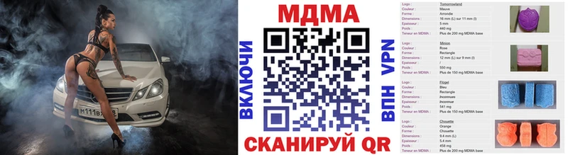 МДМА молли  mega сайт  Бердск 
