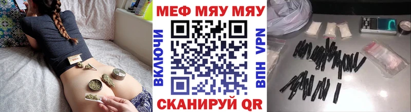 где купить наркоту  Бердск  Меф mephedrone 