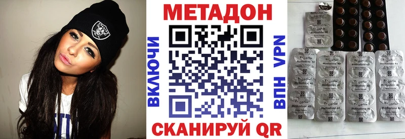 Метадон мёд  Бердск 