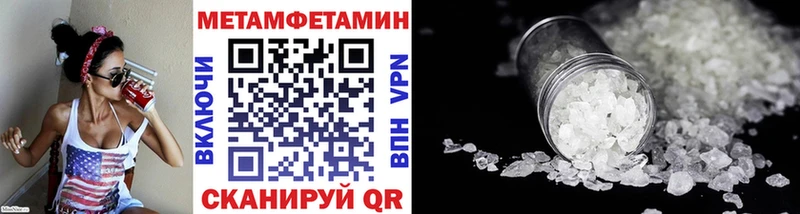 Метамфетамин Декстрометамфетамин 99.9% Бердск