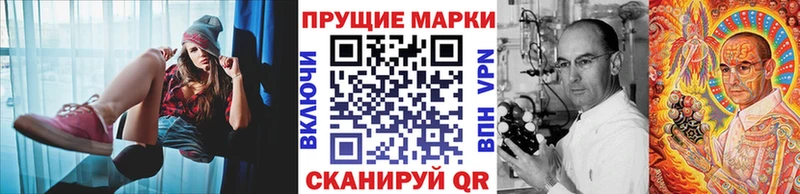 мега ссылки  Бердск  Марки N-bome 1,5мг 