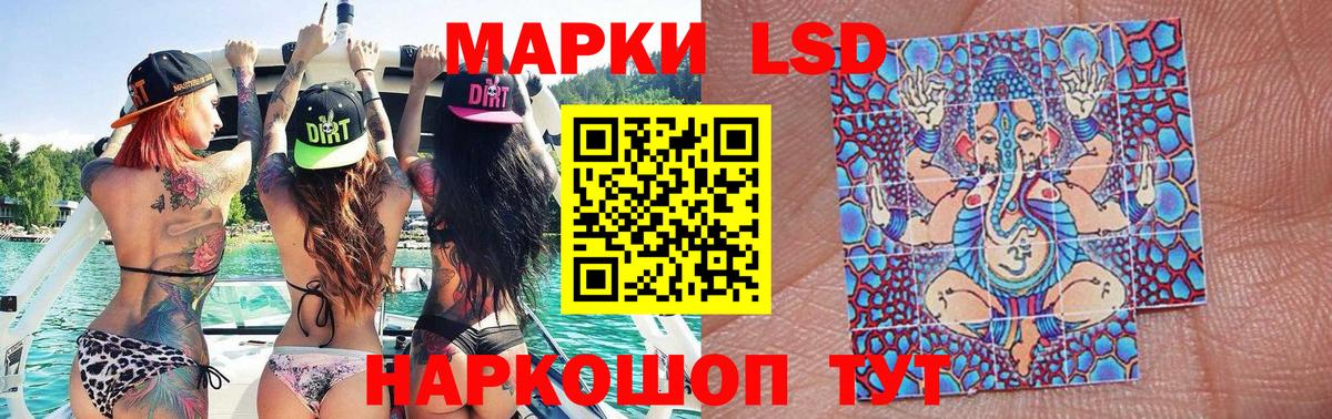 Марки 25I-NBOMe 1500мкг  Марки 25I-NBOMe 1500мкг  Бердск 