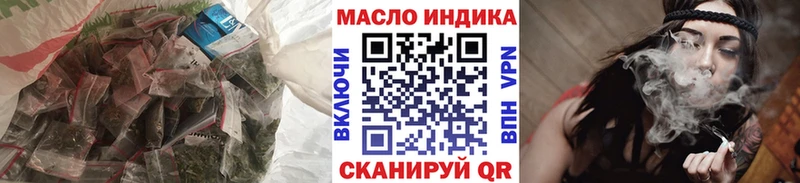 OMG tor  Бердск  ТГК гашишное масло 