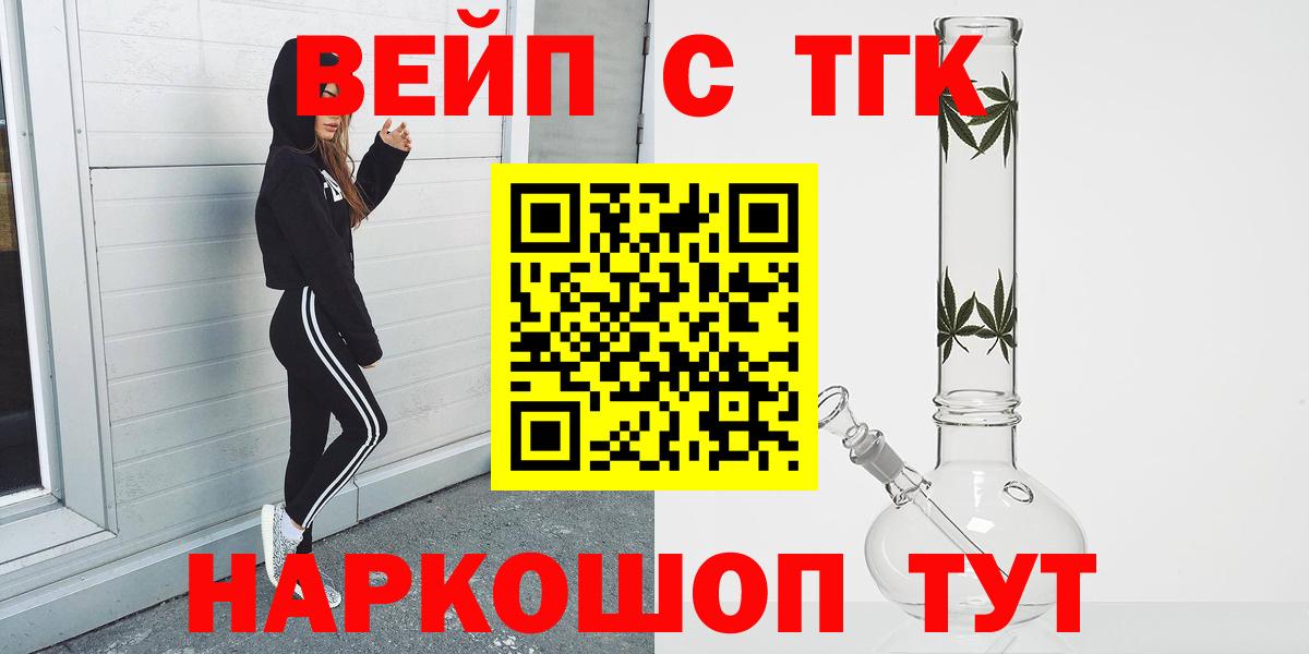 ТГК концентрат Бердск