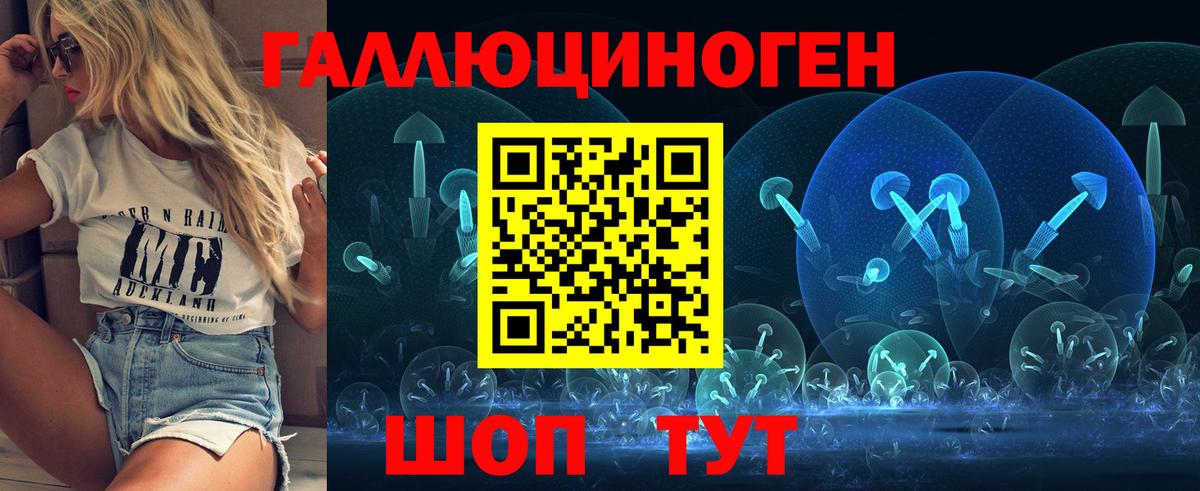 Псилоцибиновые грибы MAGIC MUSHROOMS  Вход с VPN  Бердск 