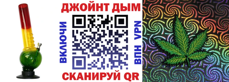 Каннабис OG Kush KRAKEN ссылка Бердск